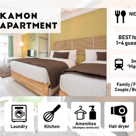 Kamon Apartment Οσάκα Εξωτερικό φωτογραφία