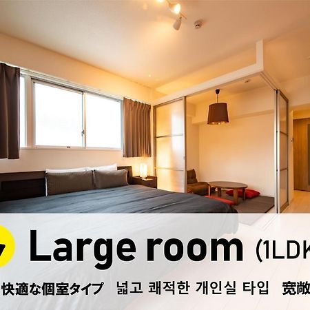 Kamon Apartment Οσάκα Εξωτερικό φωτογραφία