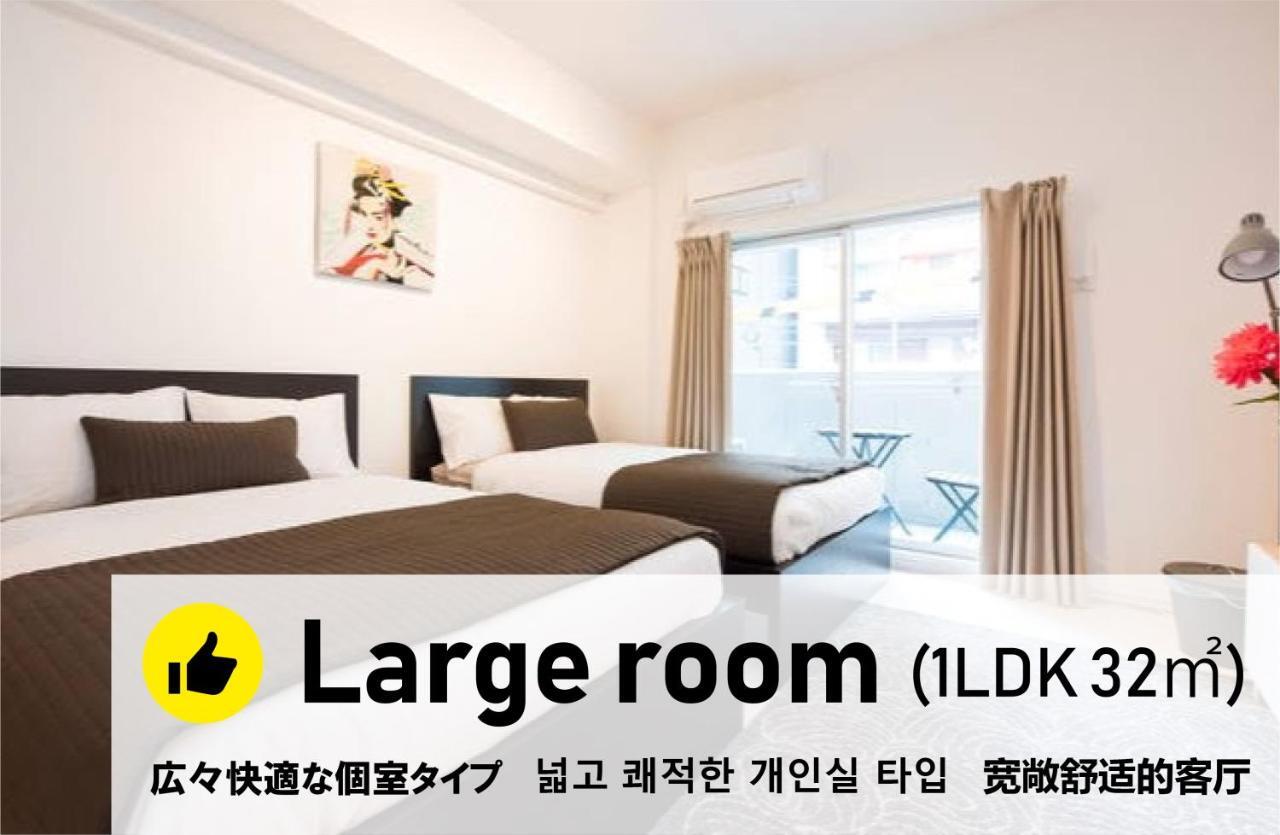 Kamon Apartment Οσάκα Εξωτερικό φωτογραφία