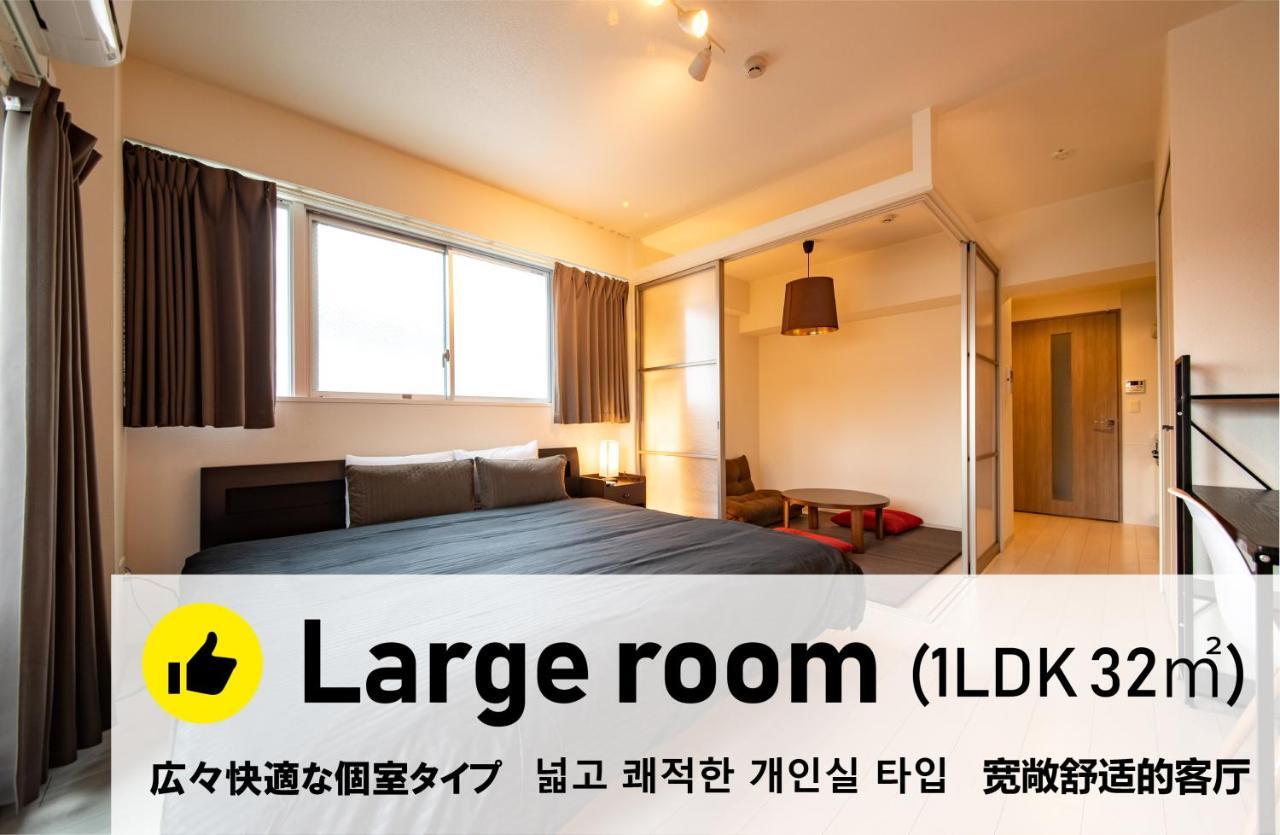 Kamon Apartment Οσάκα Εξωτερικό φωτογραφία