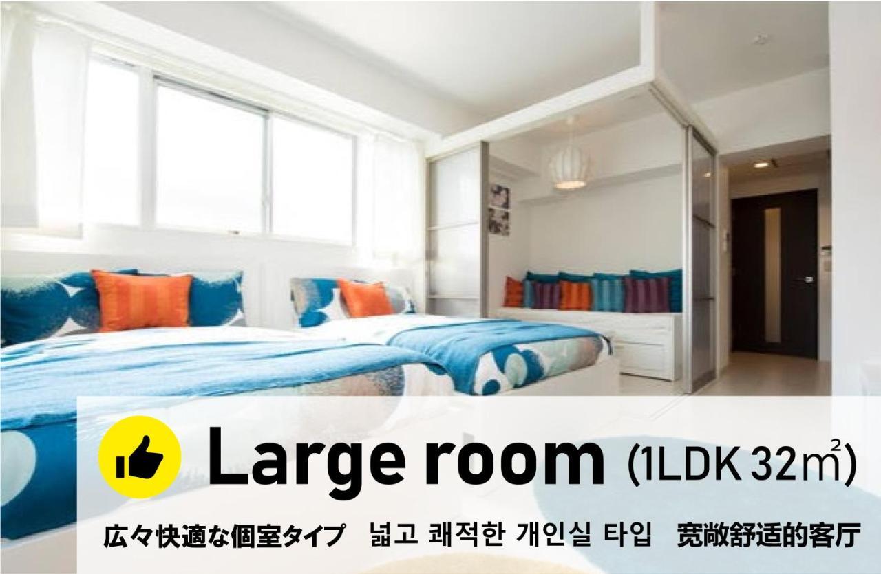 Kamon Apartment Οσάκα Εξωτερικό φωτογραφία